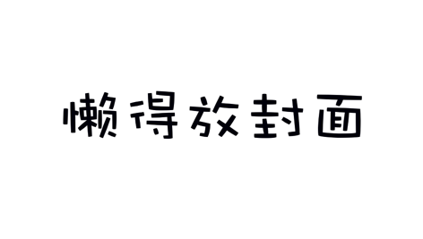 netty中ctx.writeAndFlush()没有将数据发送出去