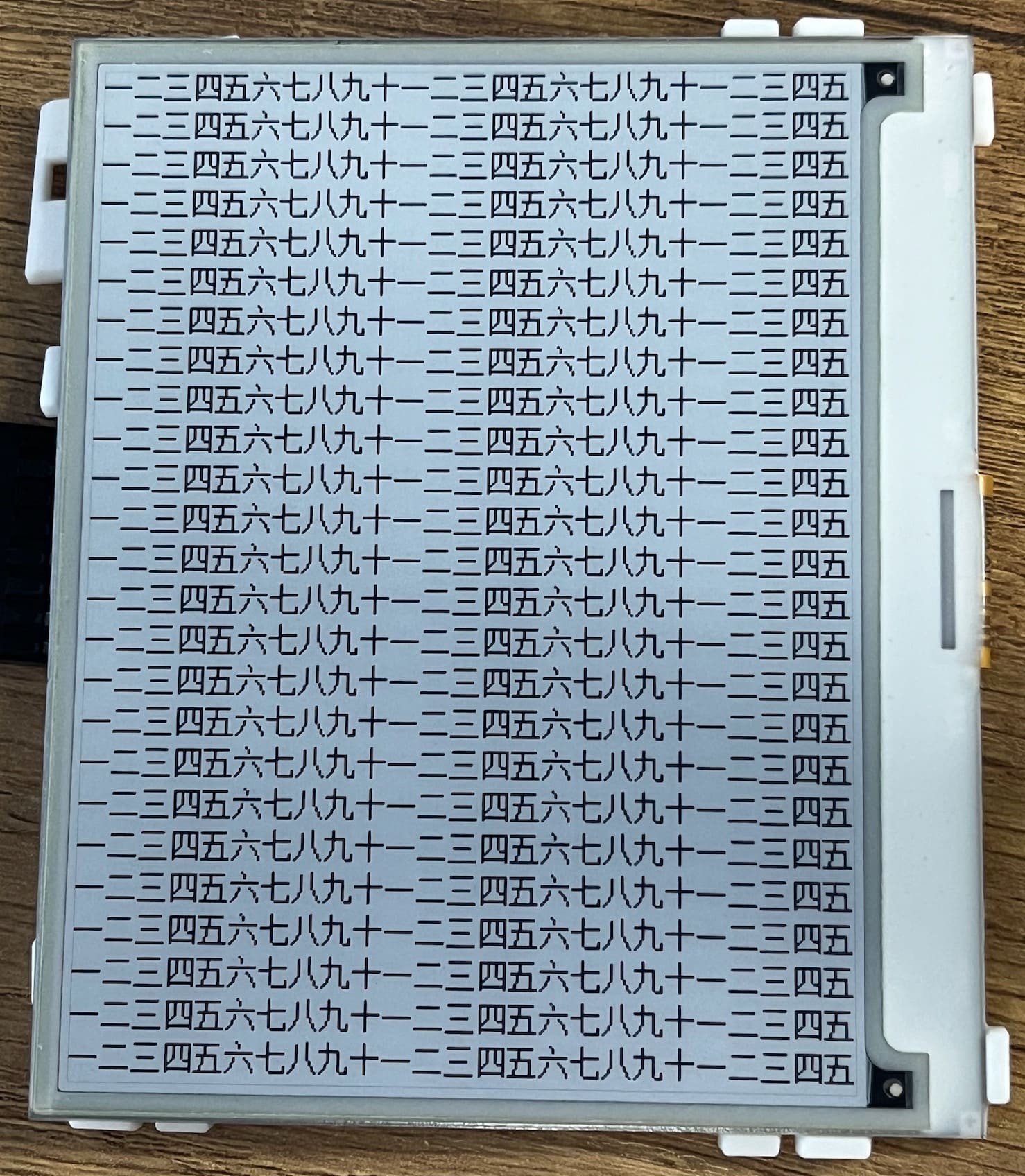4.2寸电子墨水屏驱动（驱动IC SSD1619）