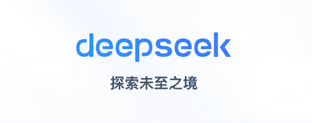 DeepSeek介绍及使用ollama本地化部署DeepSeek-R1大模型