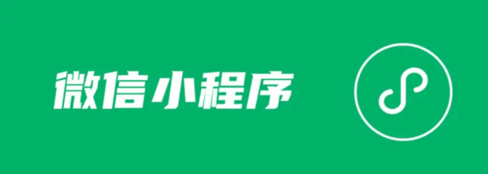 小程序手机号一键获取，sessionKey解密失败问题分析